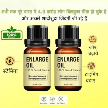 Enlarge Oil Pure and Natural (Pack of 2)