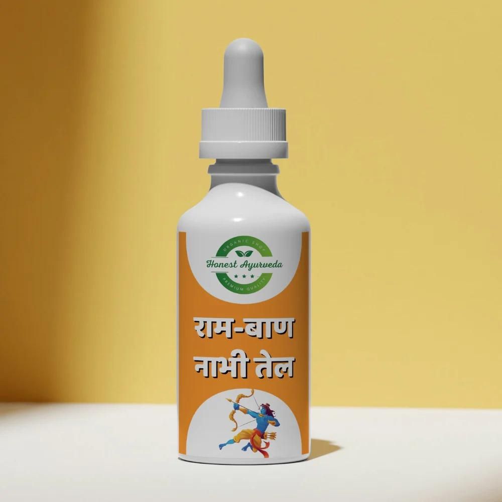 Nabhi Therapy Oil (Rambaan Oil)