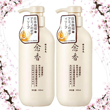 Sakura Shampoo (Buy 1 Get 1 Free! )